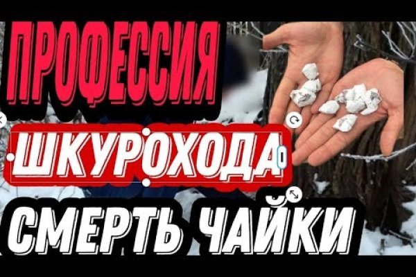 Кракен маркетплейс официальный сайт