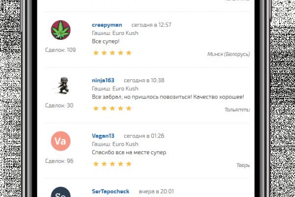 Кракен онлайн магазин