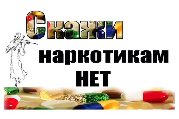 Сайт кракена в торе