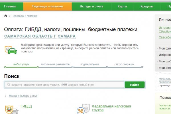 Kraken официальный сайт ссылка