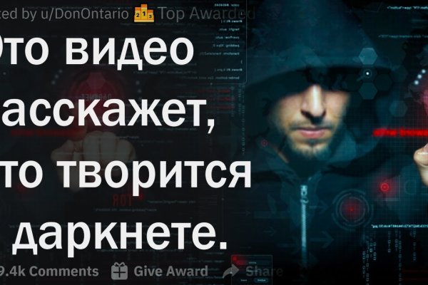 Кракен наркокортель