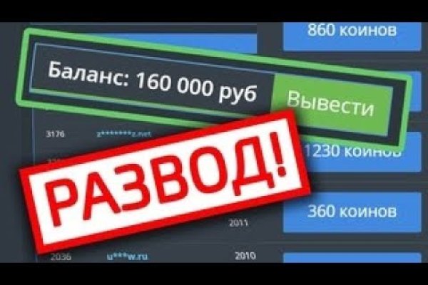 Что такое кракен маркетплейс в россии