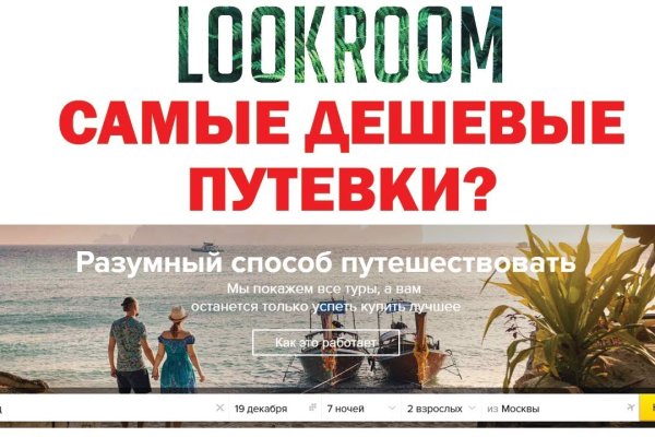 Кракен ссылка тор kr2web in