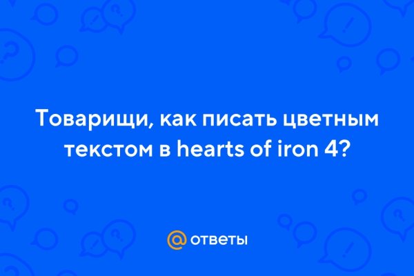 Почему не работает кракен kr2web in